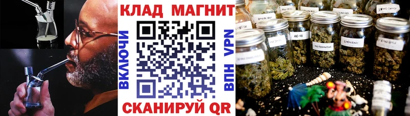 Купить наркотик аптеки Старая Купавна Кокаин MDMA АМФ Марихуана Альфа ПВП Меф мяу мяу