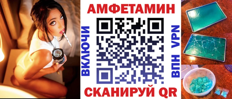 Amphetamine 98%  Старая Купавна 