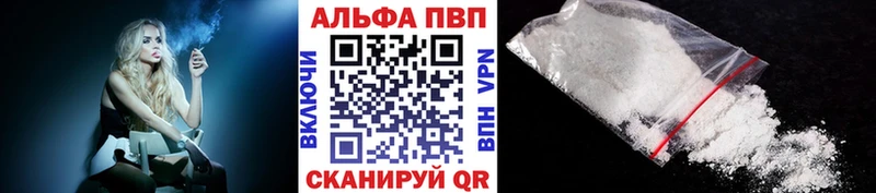маркетплейс клад  Старая Купавна  Alfa_PVP VHQ 