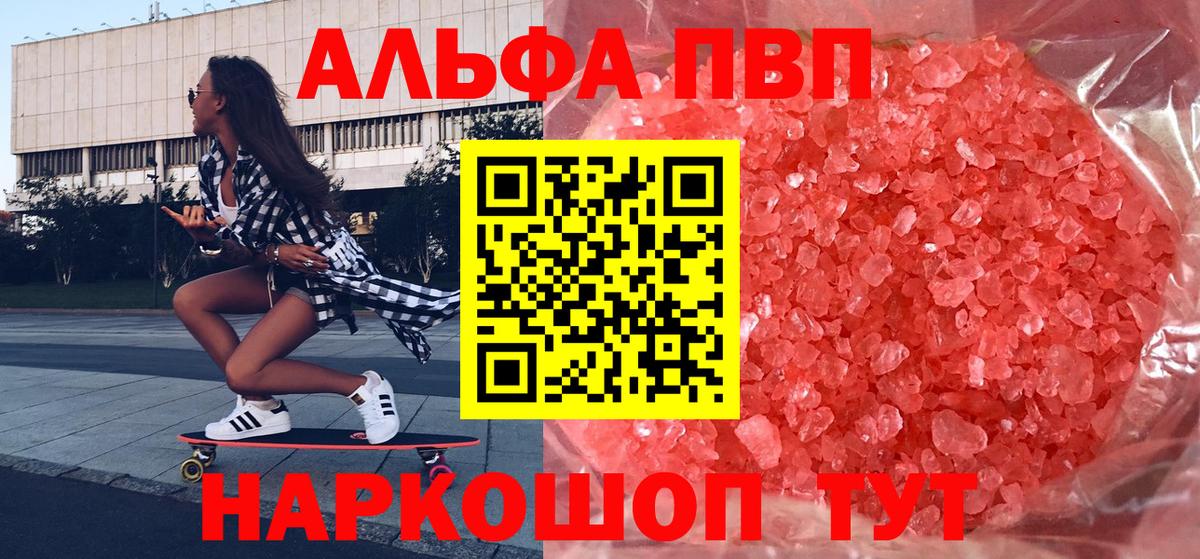 Alfa_PVP СК КРИС Старая Купавна