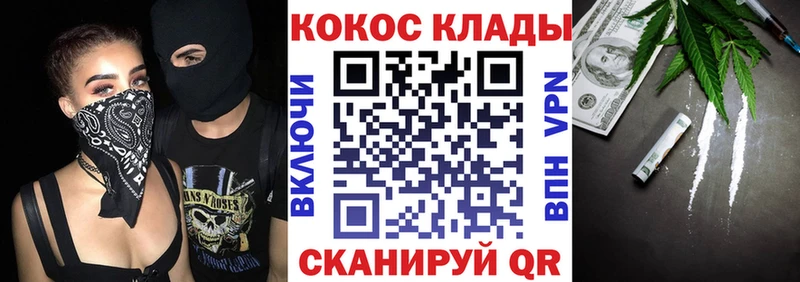 кракен вход Старая Купавна Cocaine Колумбийский