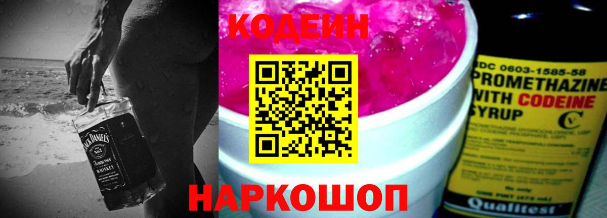 МЕФ Старая Купавна
