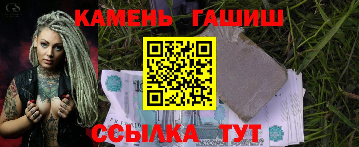 Старая Купавна  ГАШ индика сатива  ГАШ ice o lator  Вход с VPN 