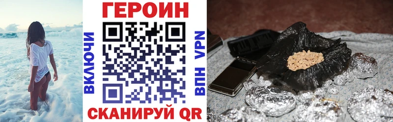 ГЕРОИН хмурый  OMG рабочий сайт  Старая Купавна  где продают  