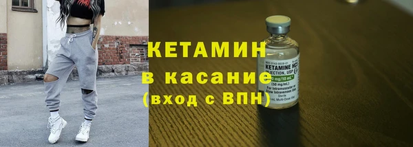 spice Абинск