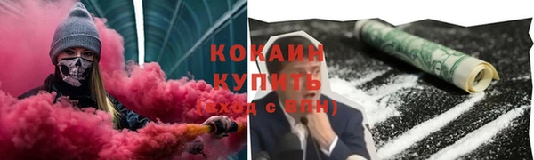 кокаин VHQ Алзамай