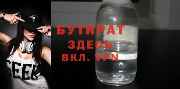 таблы Абаза