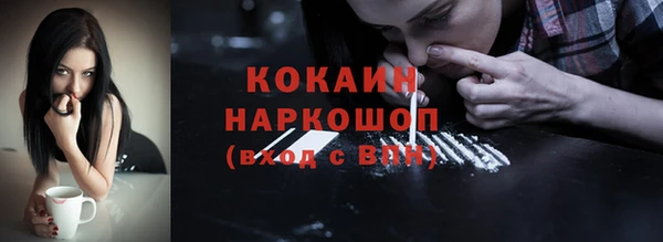 кокаин VHQ Алзамай