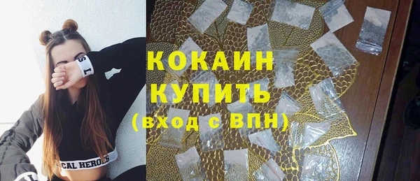 кокаин VHQ Алзамай