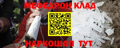 ALPHA-PVP Малгобек