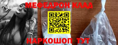 ALPHA-PVP Малгобек
