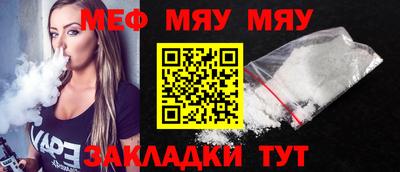 ALPHA-PVP Малгобек