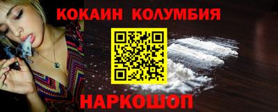 марки lsd Мариинск