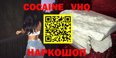 ALPHA-PVP Малгобек