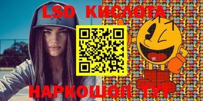 PSILOCYBIN Малоярославец