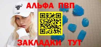 спиды Майкоп