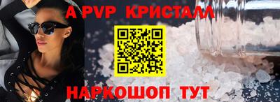 марки lsd Мариинск