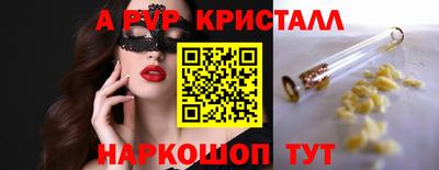 ALPHA-PVP Малгобек