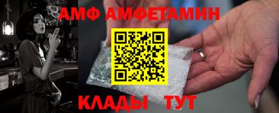 ALPHA-PVP Малгобек