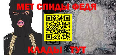 ALPHA-PVP Малгобек