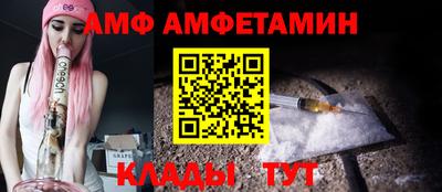ALPHA-PVP Малгобек