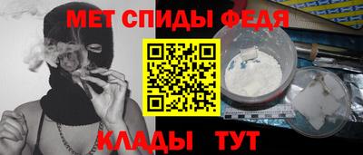 ALPHA-PVP Малгобек