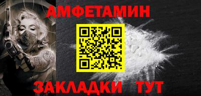 ALPHA-PVP Малгобек