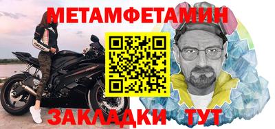 ALPHA-PVP Малгобек