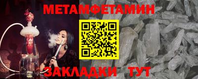 прущая мука Магнитогорск