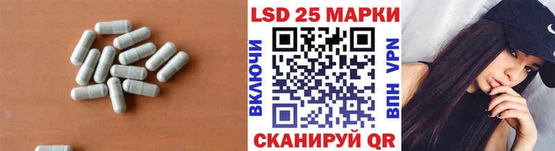 купить наркотик  Старая Купавна  LSD-25 экстази ecstasy 