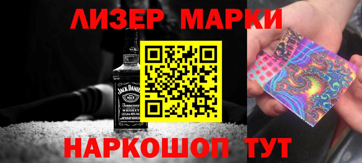 Лсд 25 экстази кислота Старая Купавна