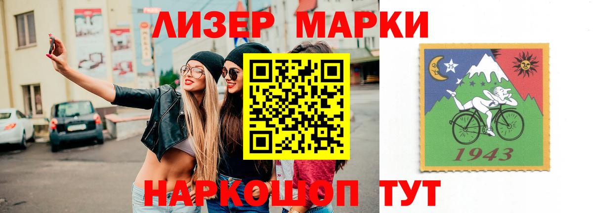 Лсд 25 экстази ecstasy  Лсд 25 экстази ecstasy  Старая Купавна  Вход с VPN 