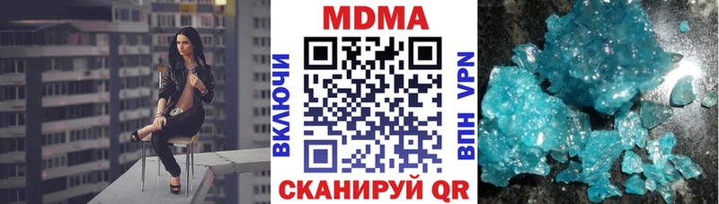 цены   Старая Купавна  hydra сайт  даркнет телеграм  MDMA crystal 