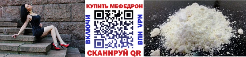 МЯУ-МЯУ мяу мяу  маркетплейс наркотические препараты  Старая Купавна 