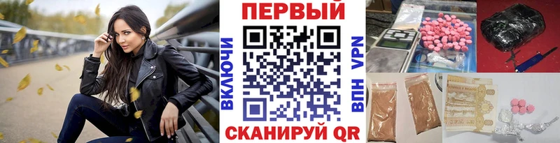 Метамфетамин витя Старая Купавна