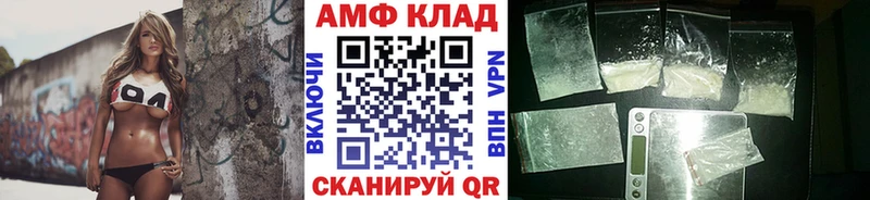 Первитин Methamphetamine  mega ТОР  Старая Купавна  цены наркотик 