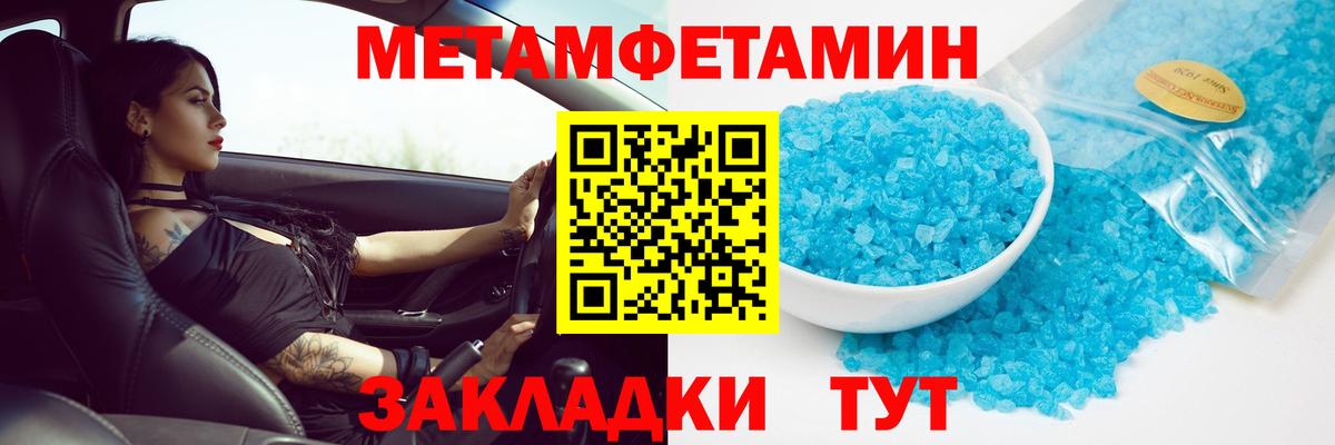 Первитин пудра  Первитин  Старая Купавна  Вход с VPN 