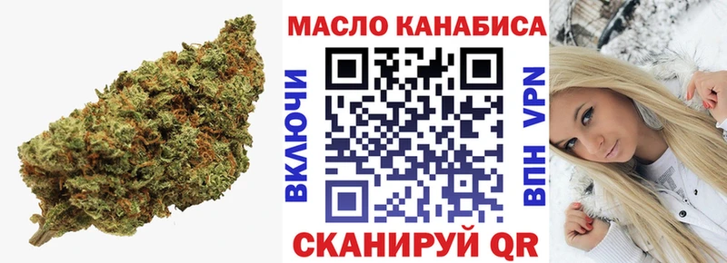 ТГК концентрат  Старая Купавна 