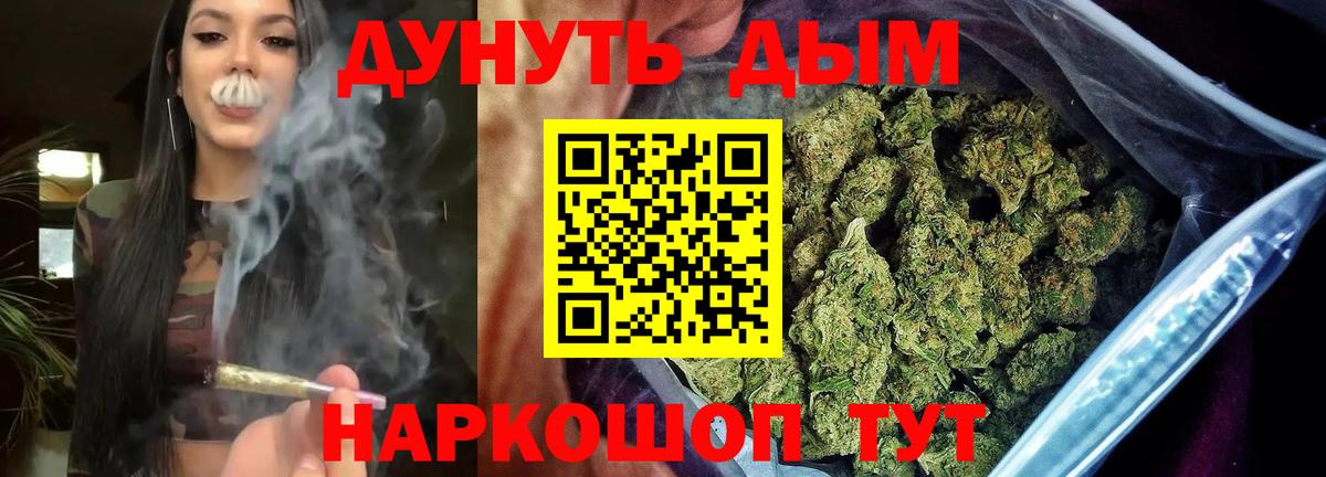 Конопля SATIVA & INDICA Старая Купавна